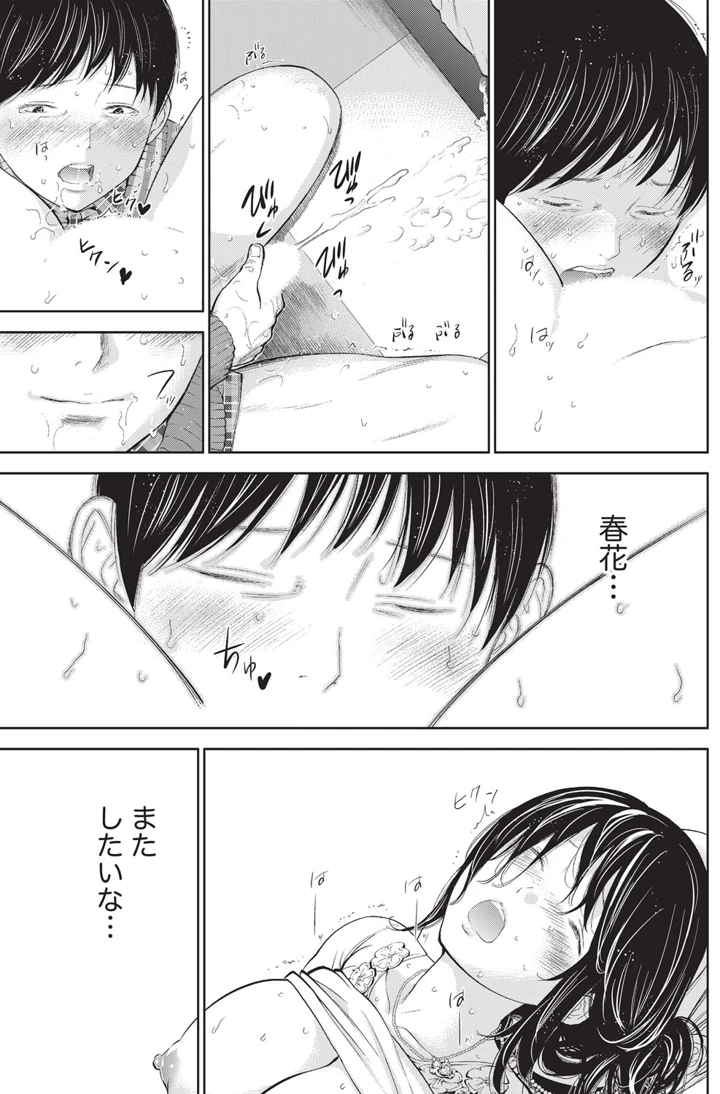 130ページ目