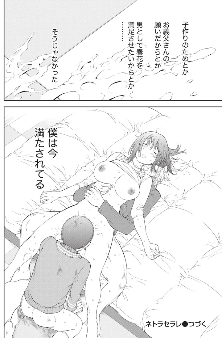 131ページ目