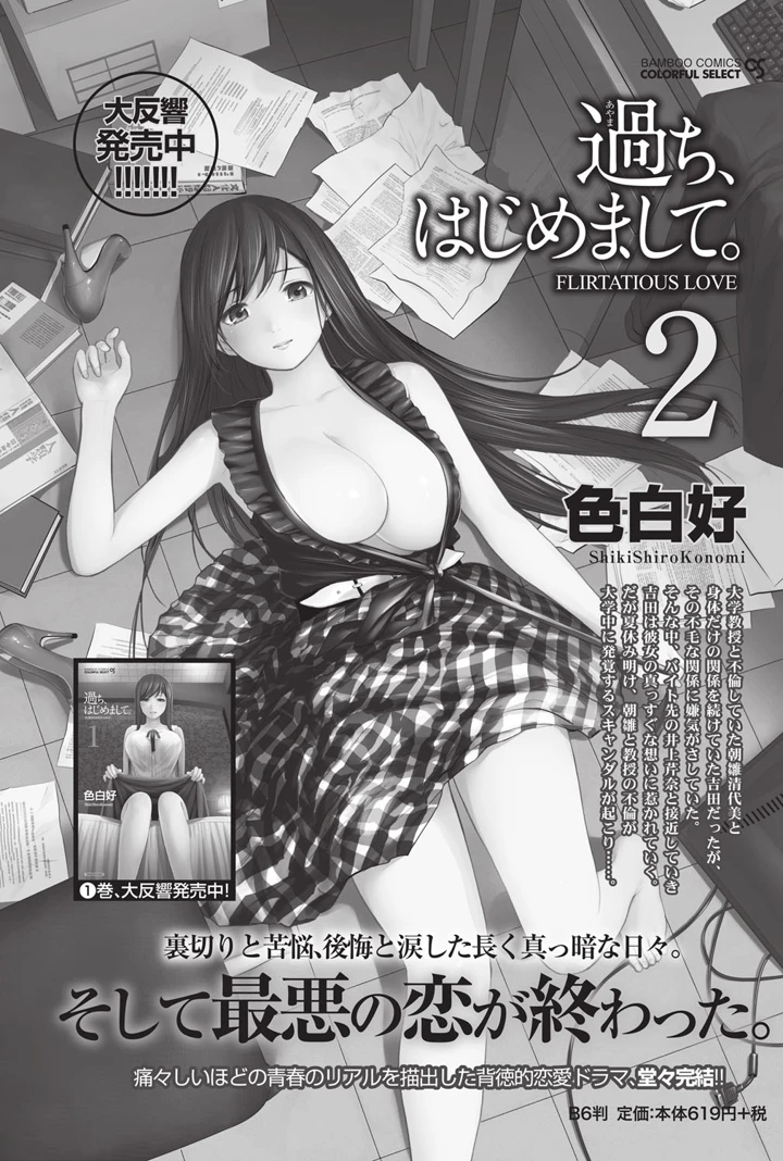 132ページ目