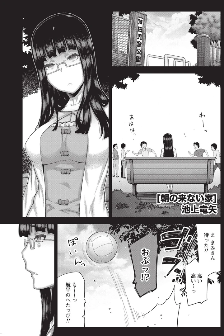 134ページ目