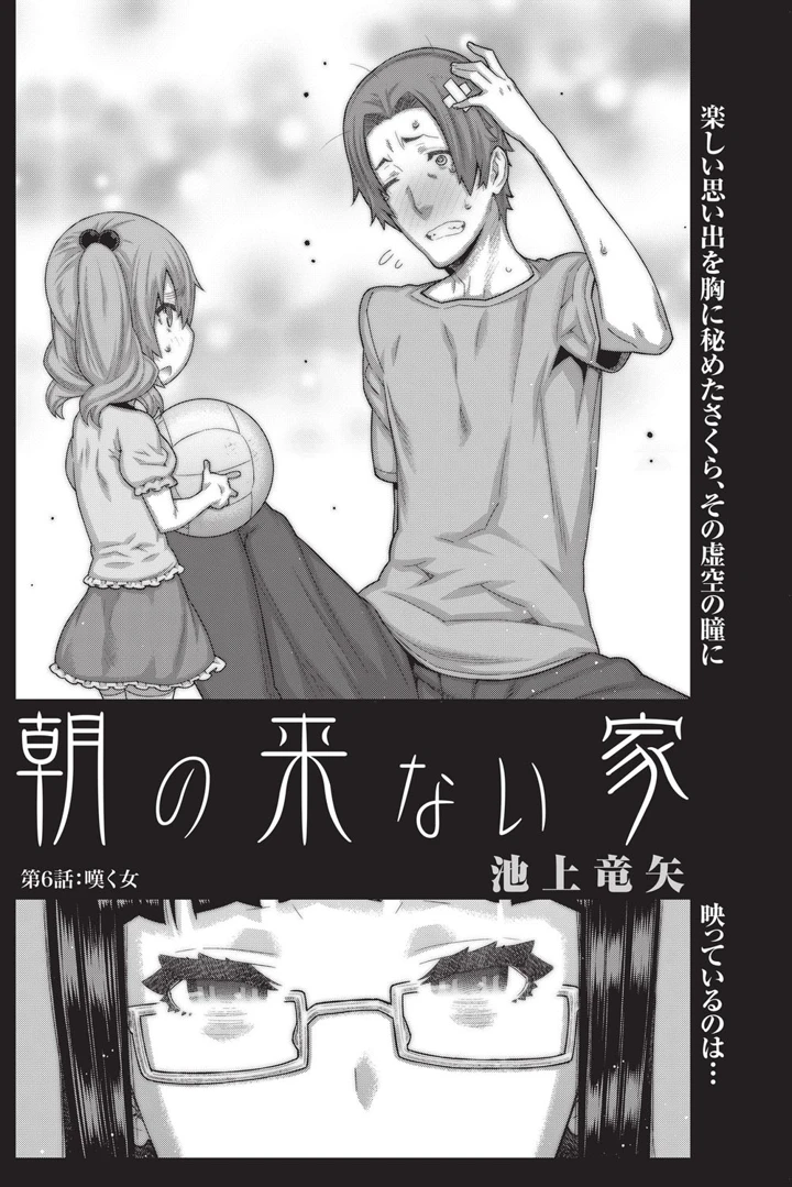 135ページ目