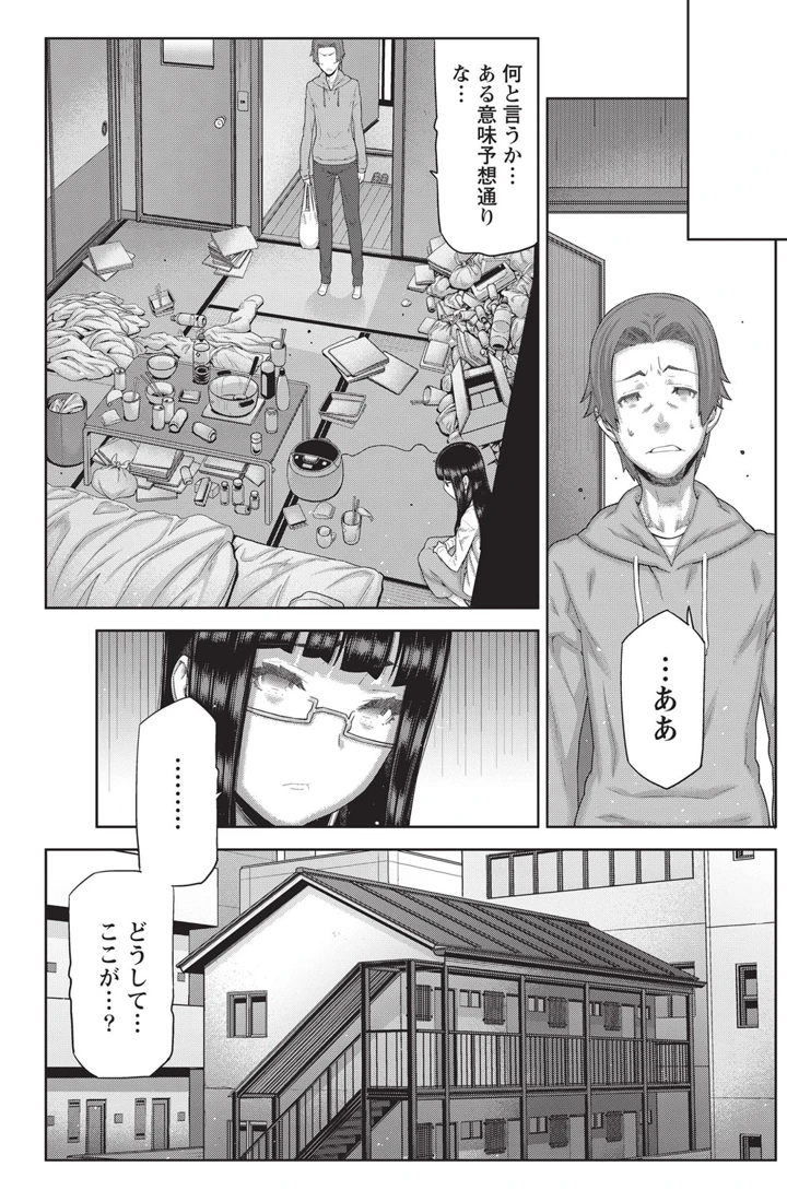 136ページ目