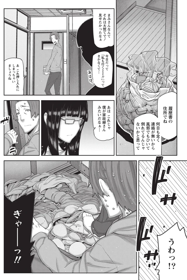 137ページ目