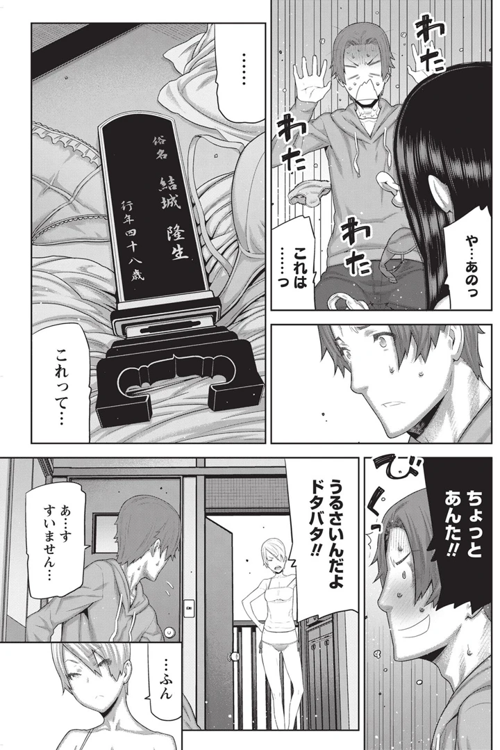 138ページ目