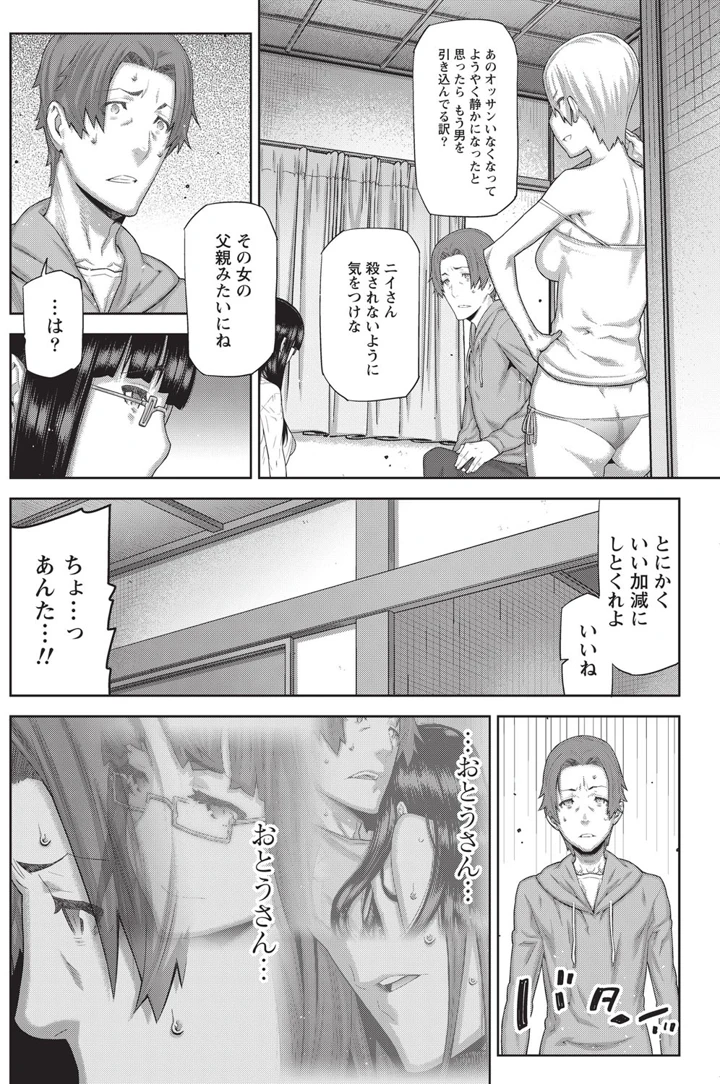 139ページ目