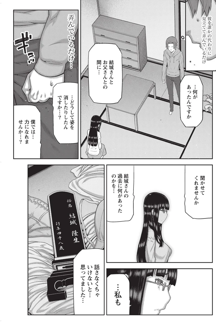 140ページ目