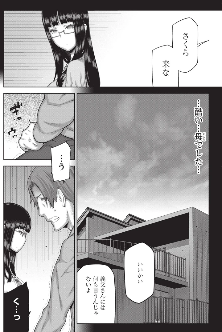 147ページ目