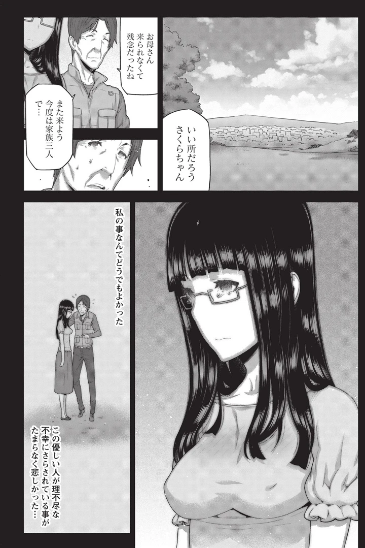 148ページ目
