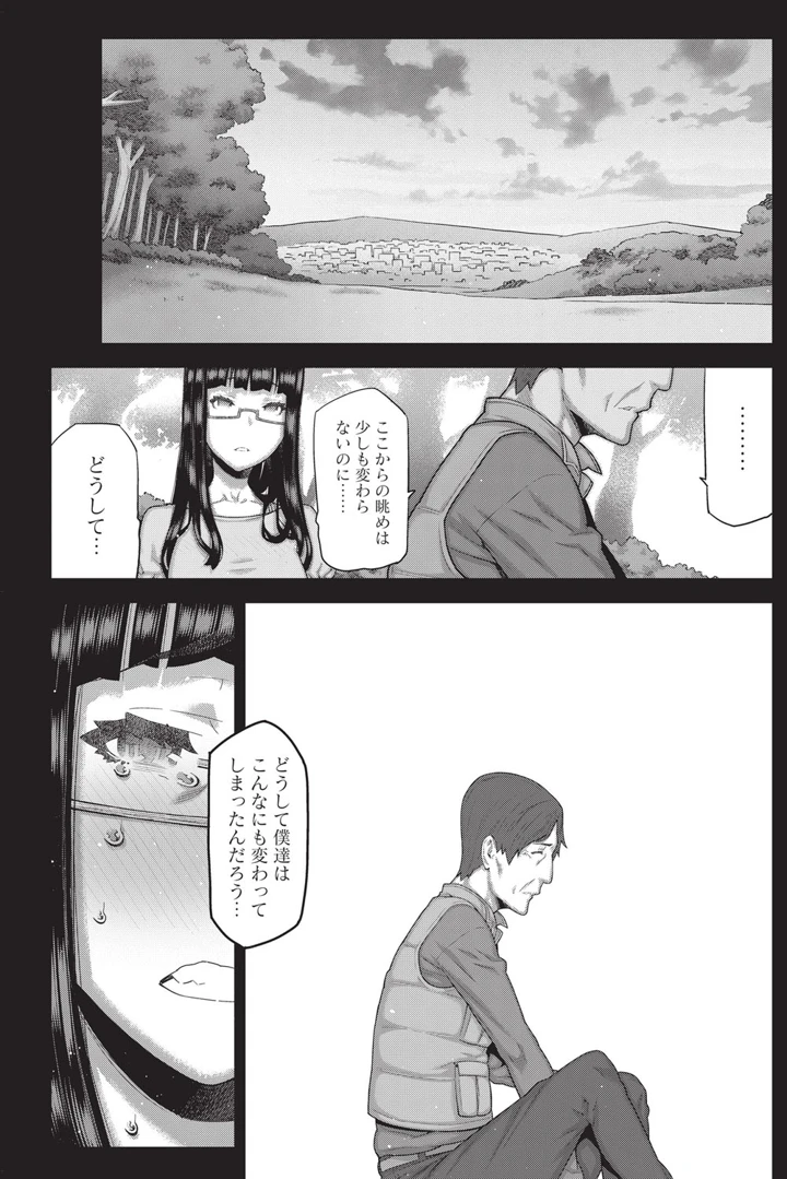 150ページ目