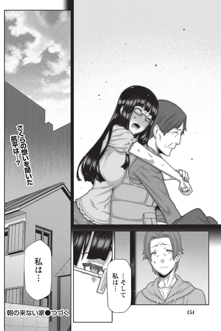 151ページ目