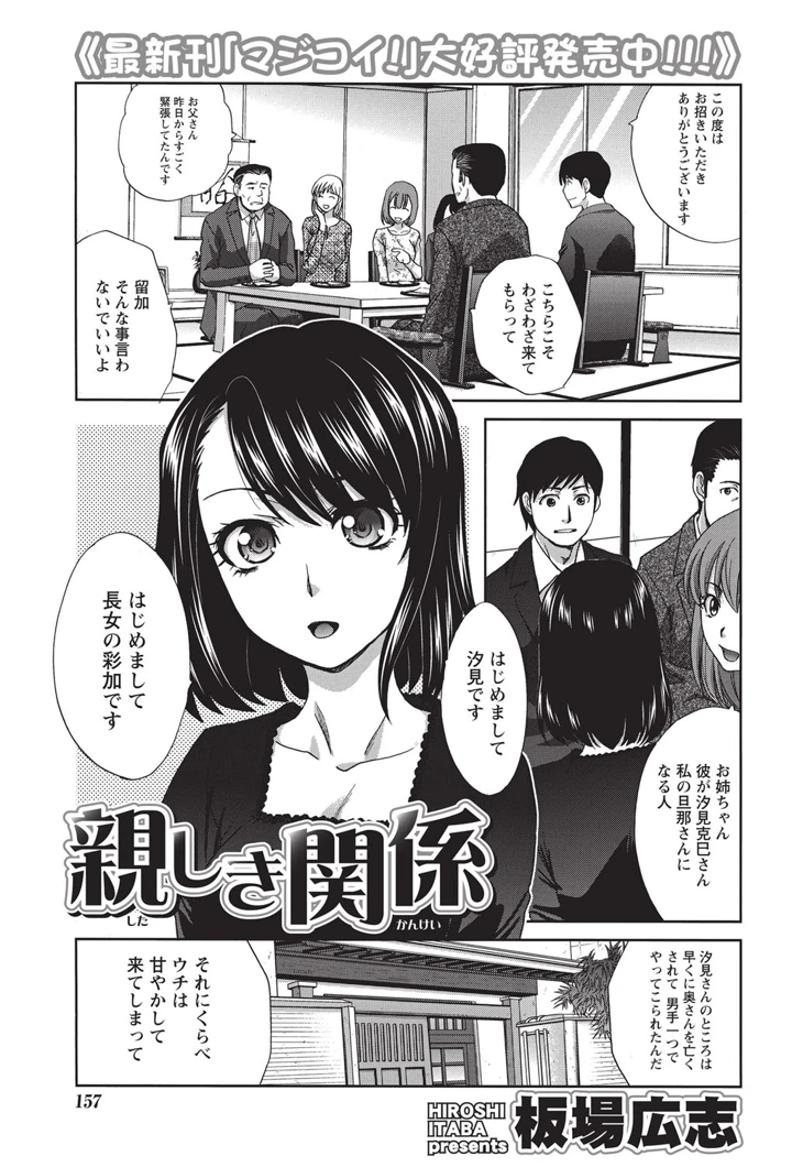 154ページ目