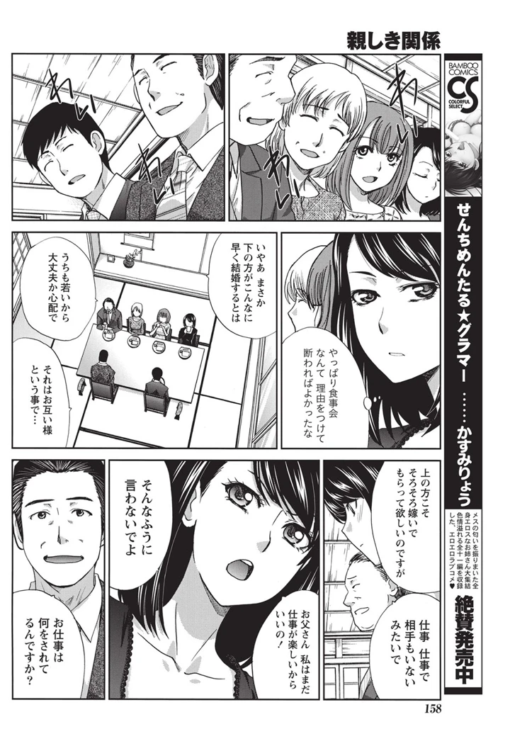 155ページ目