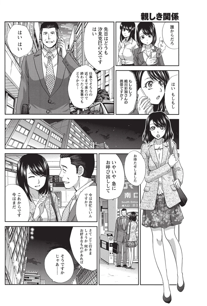 157ページ目