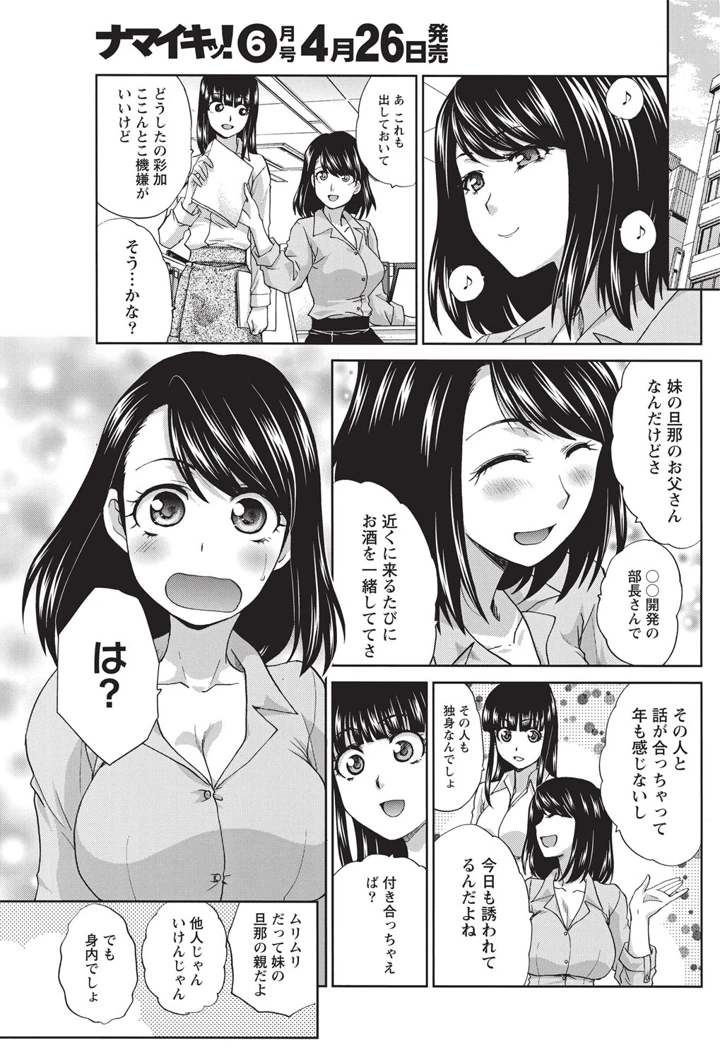 158ページ目