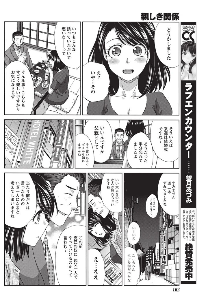 159ページ目
