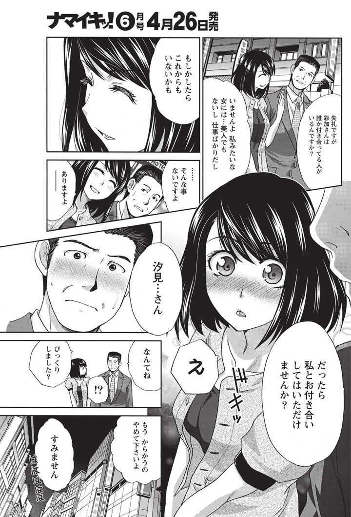 160ページ目