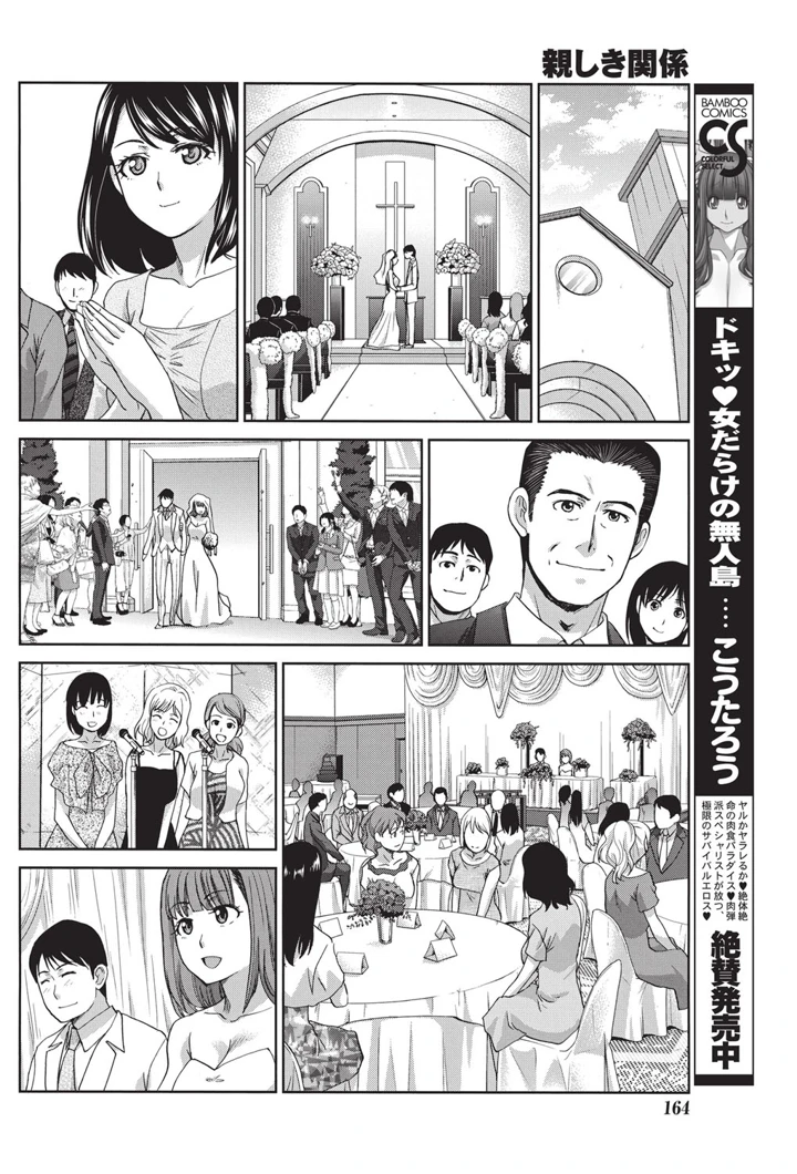 161ページ目