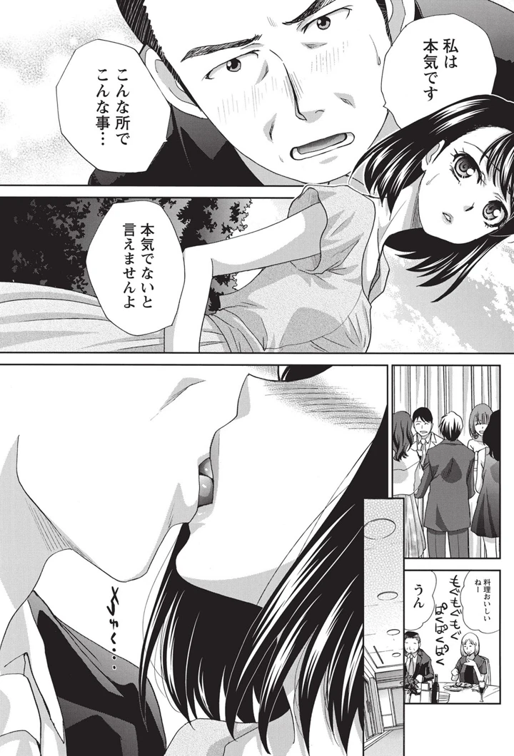 164ページ目