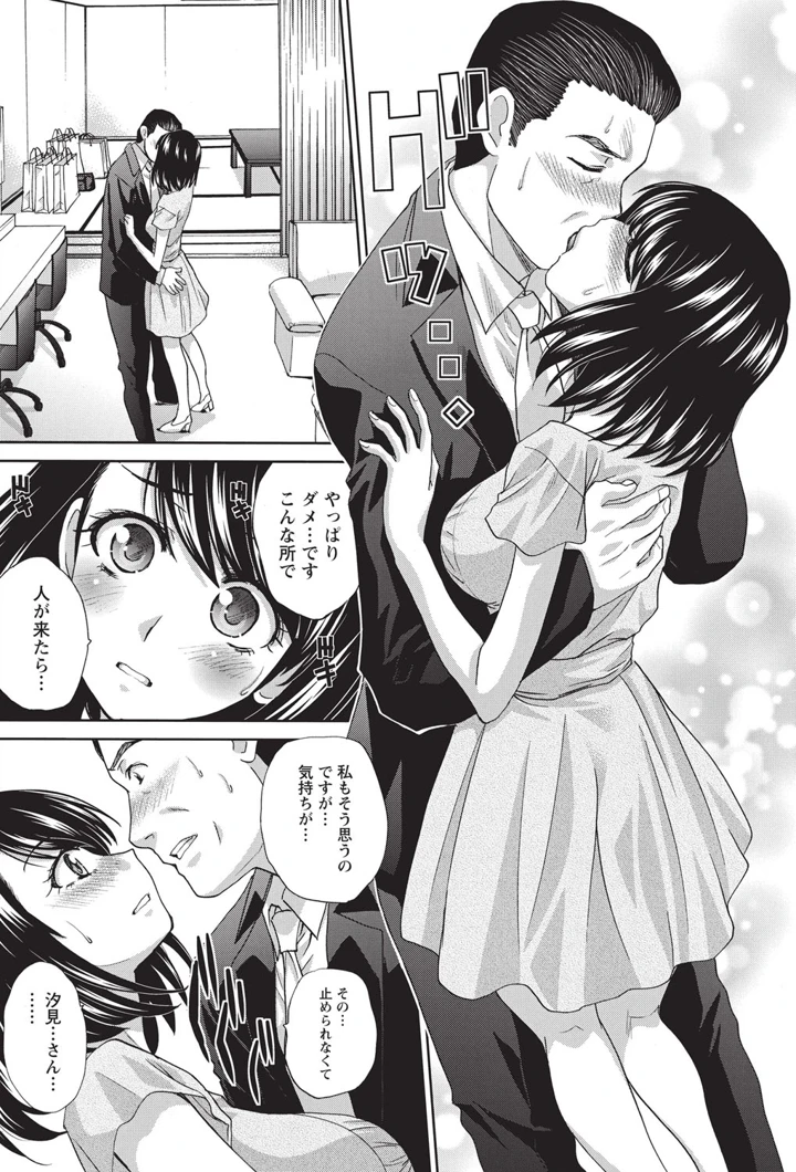 165ページ目