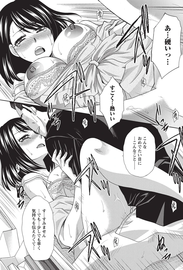 170ページ目