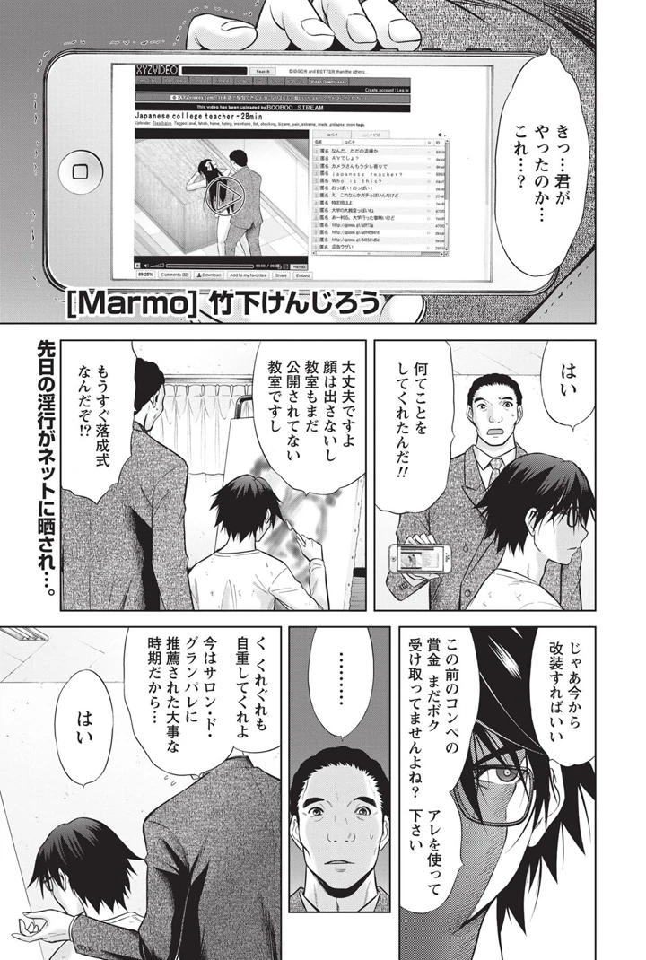 174ページ目