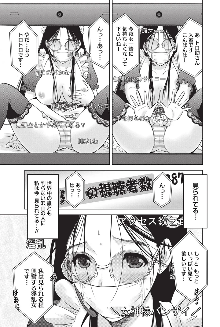 176ページ目