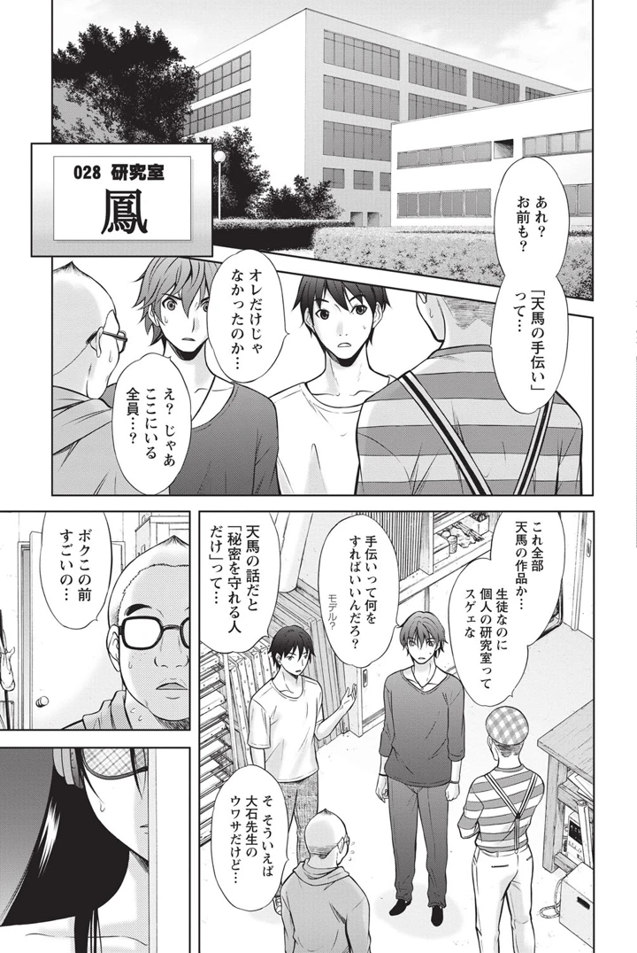 178ページ目