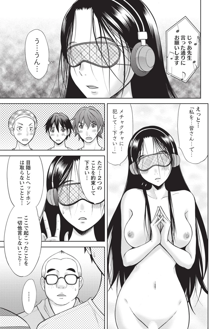 180ページ目