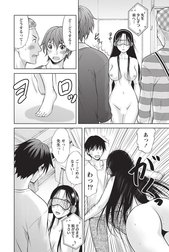 181ページ目