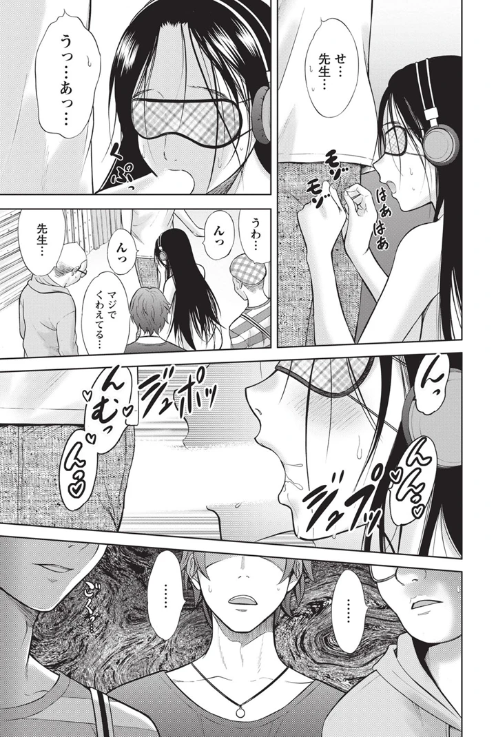 182ページ目