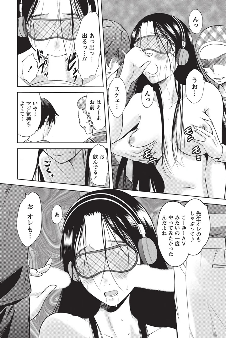 183ページ目
