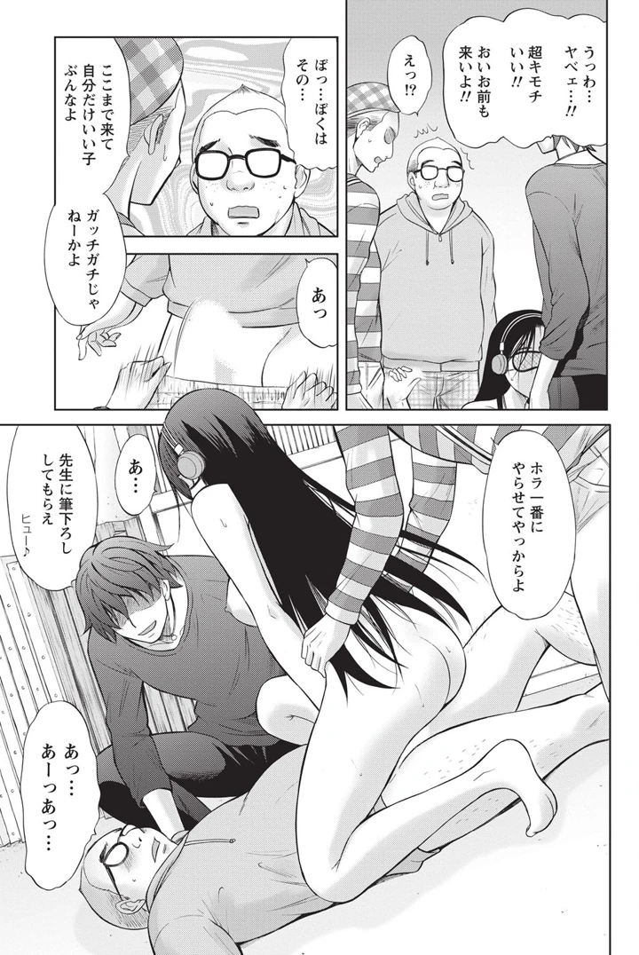 184ページ目