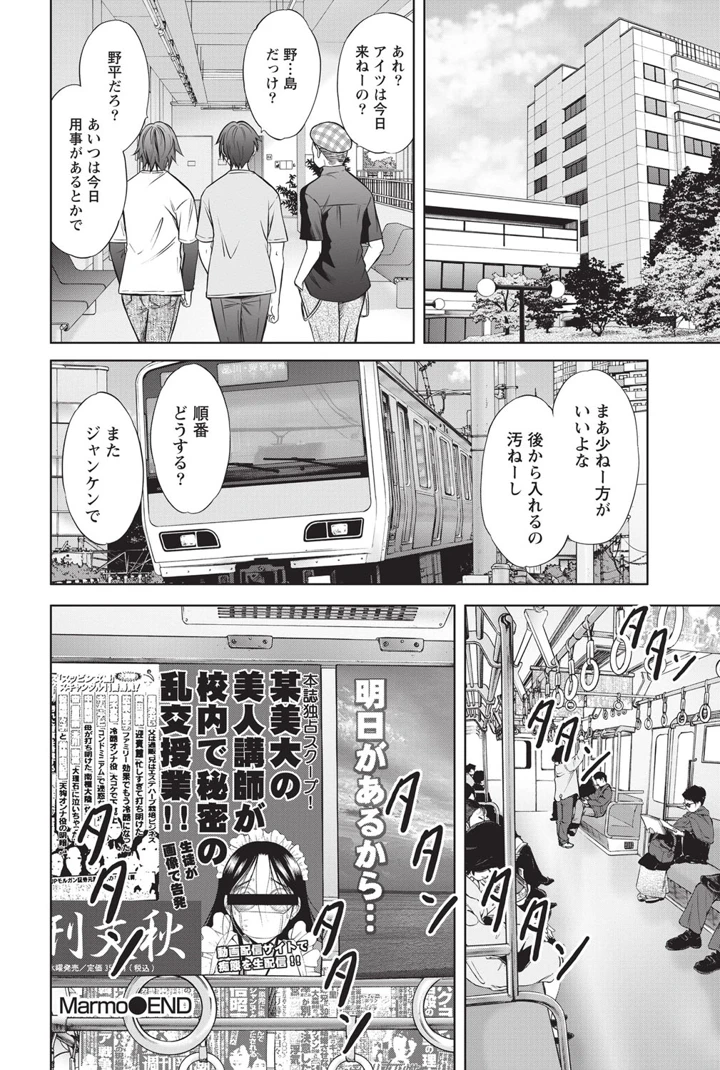 193ページ目