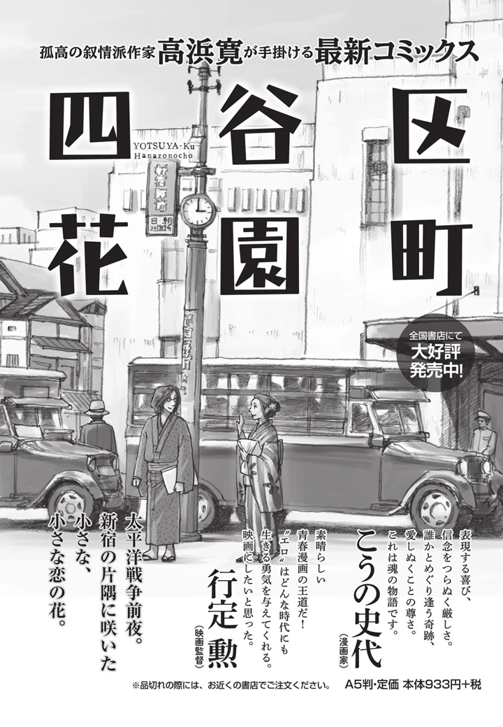 194ページ目