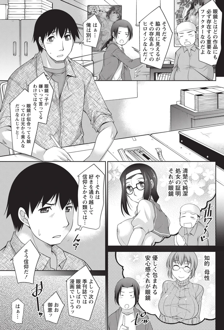 198ページ目