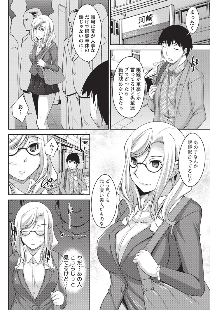 199ページ目