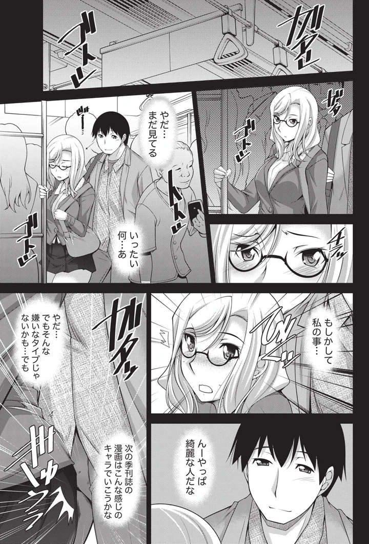 200ページ目