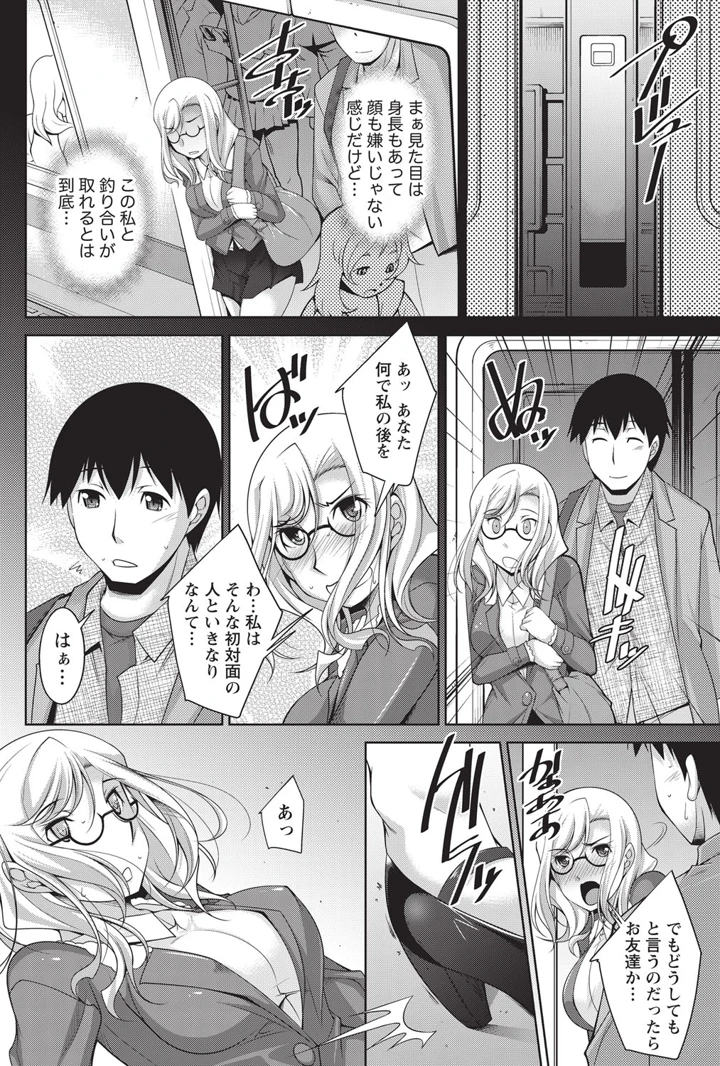 201ページ目