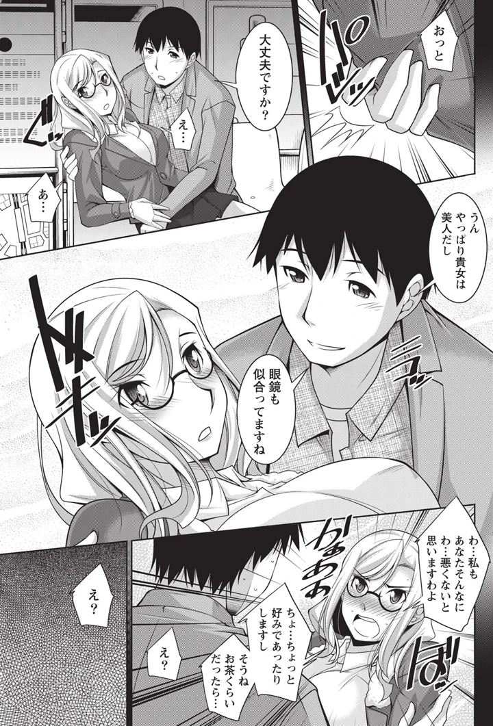 202ページ目