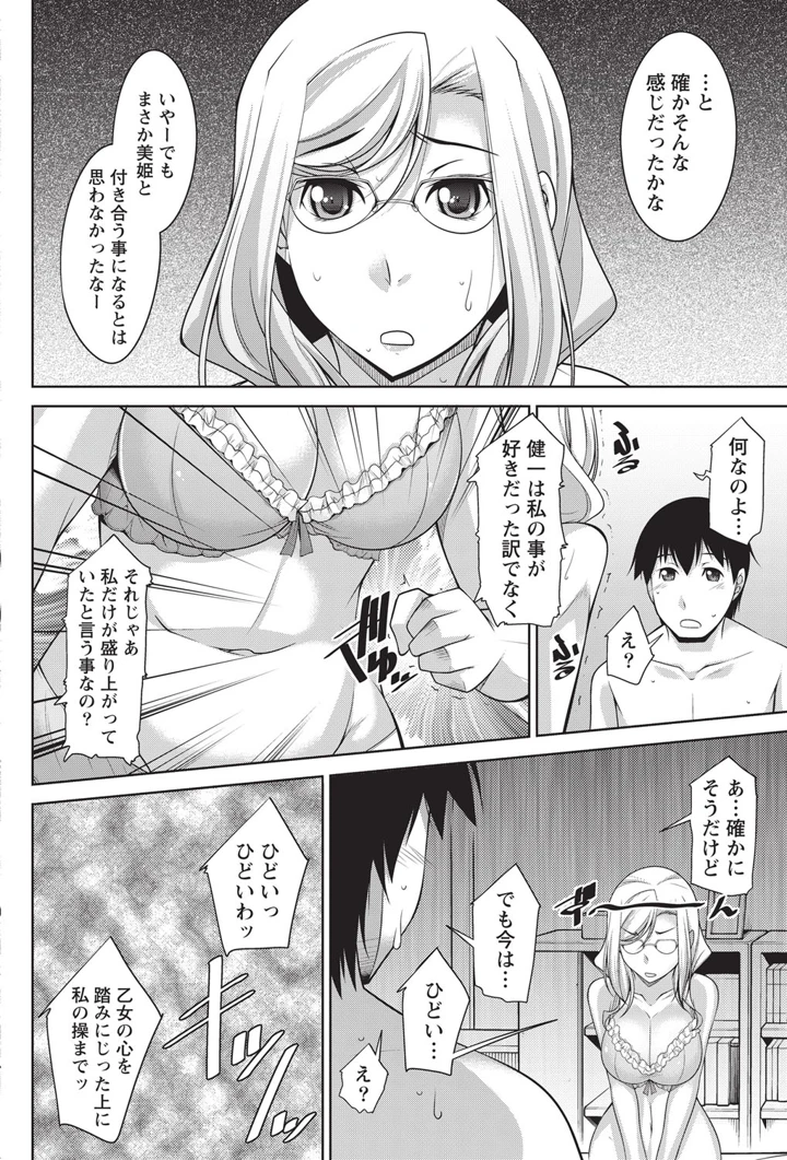 203ページ目