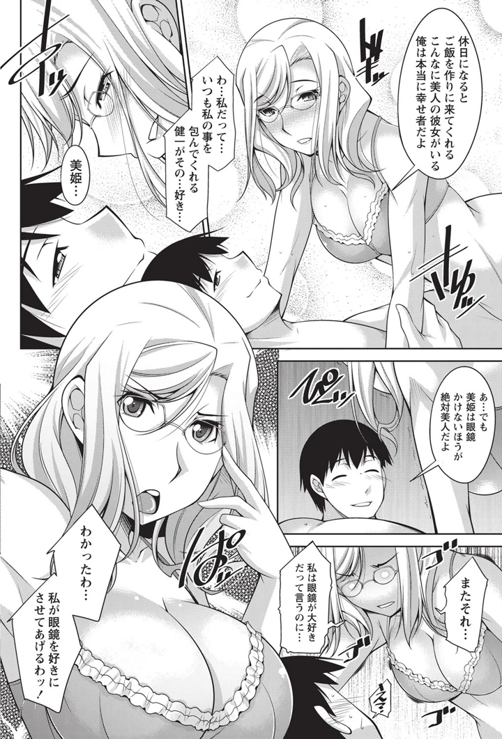 205ページ目