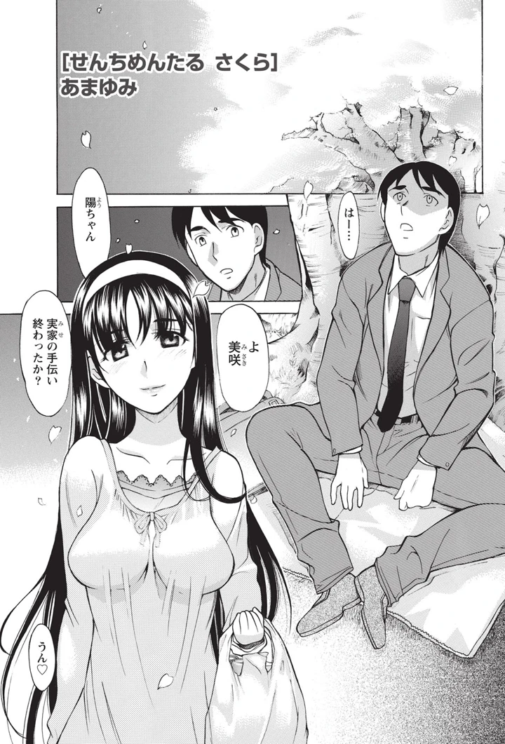 216ページ目