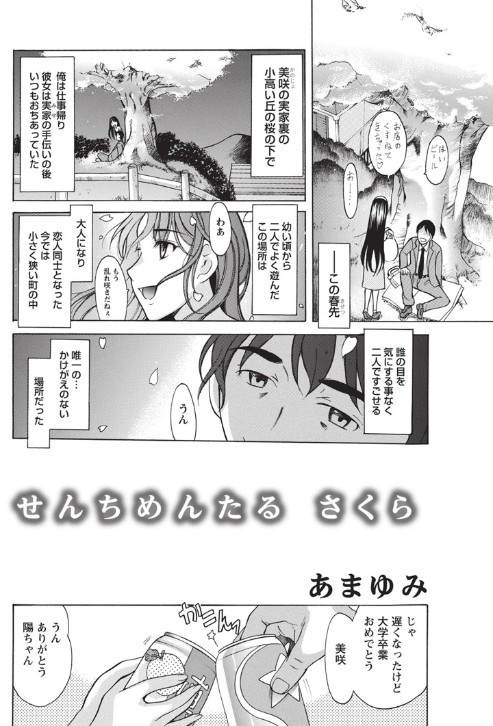 217ページ目