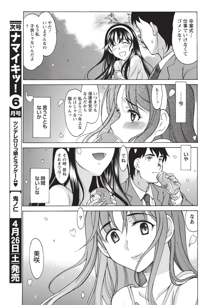 218ページ目