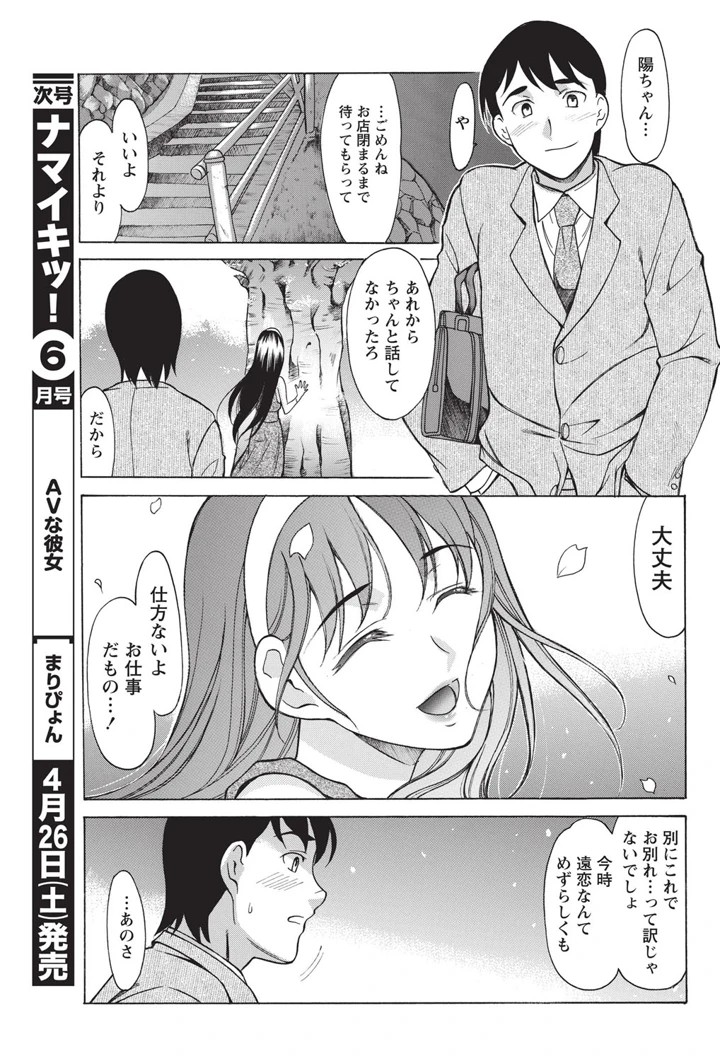 220ページ目