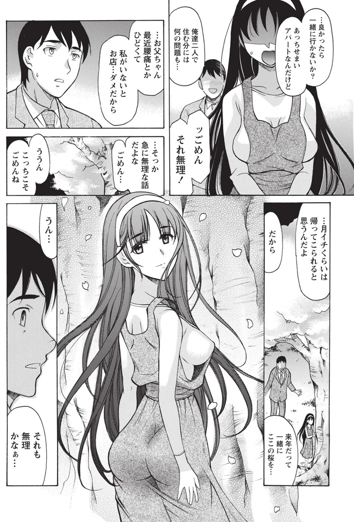 221ページ目
