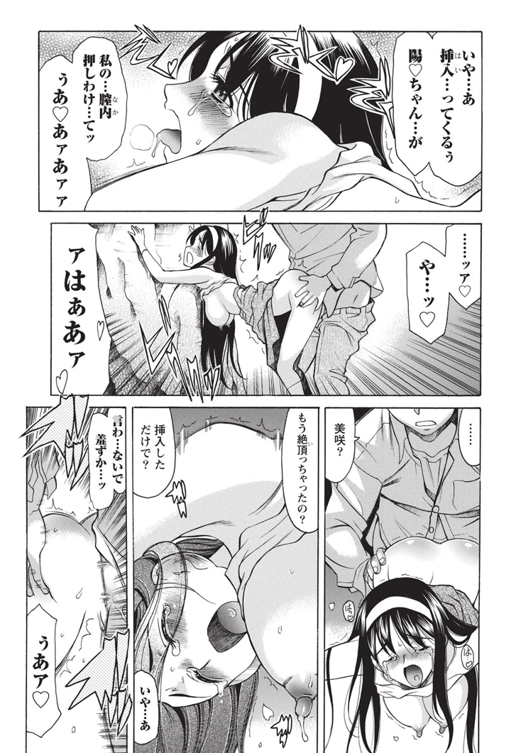 228ページ目