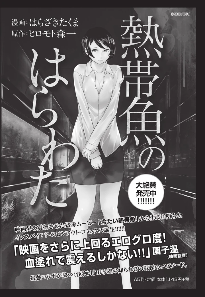 235ページ目