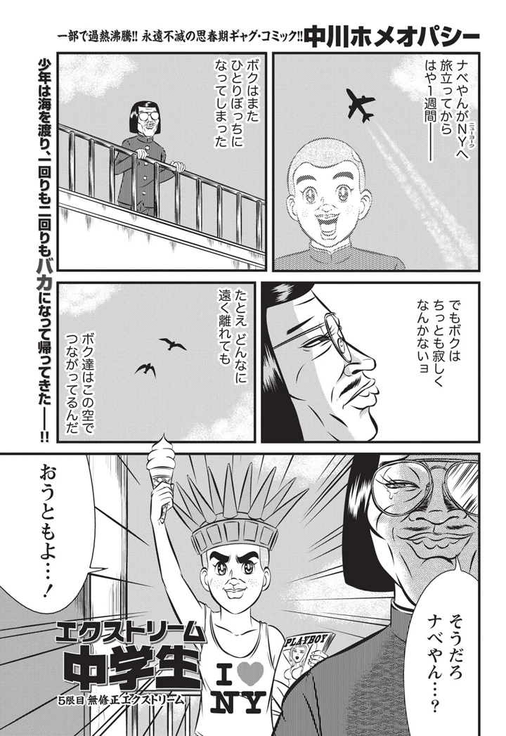 236ページ目
