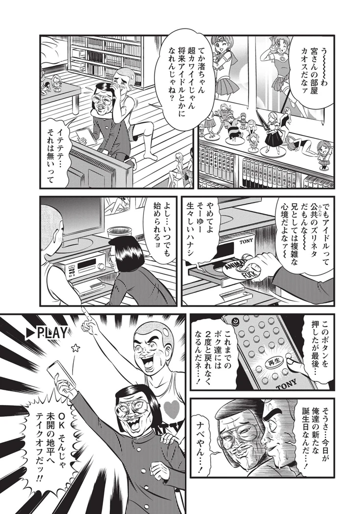 240ページ目
